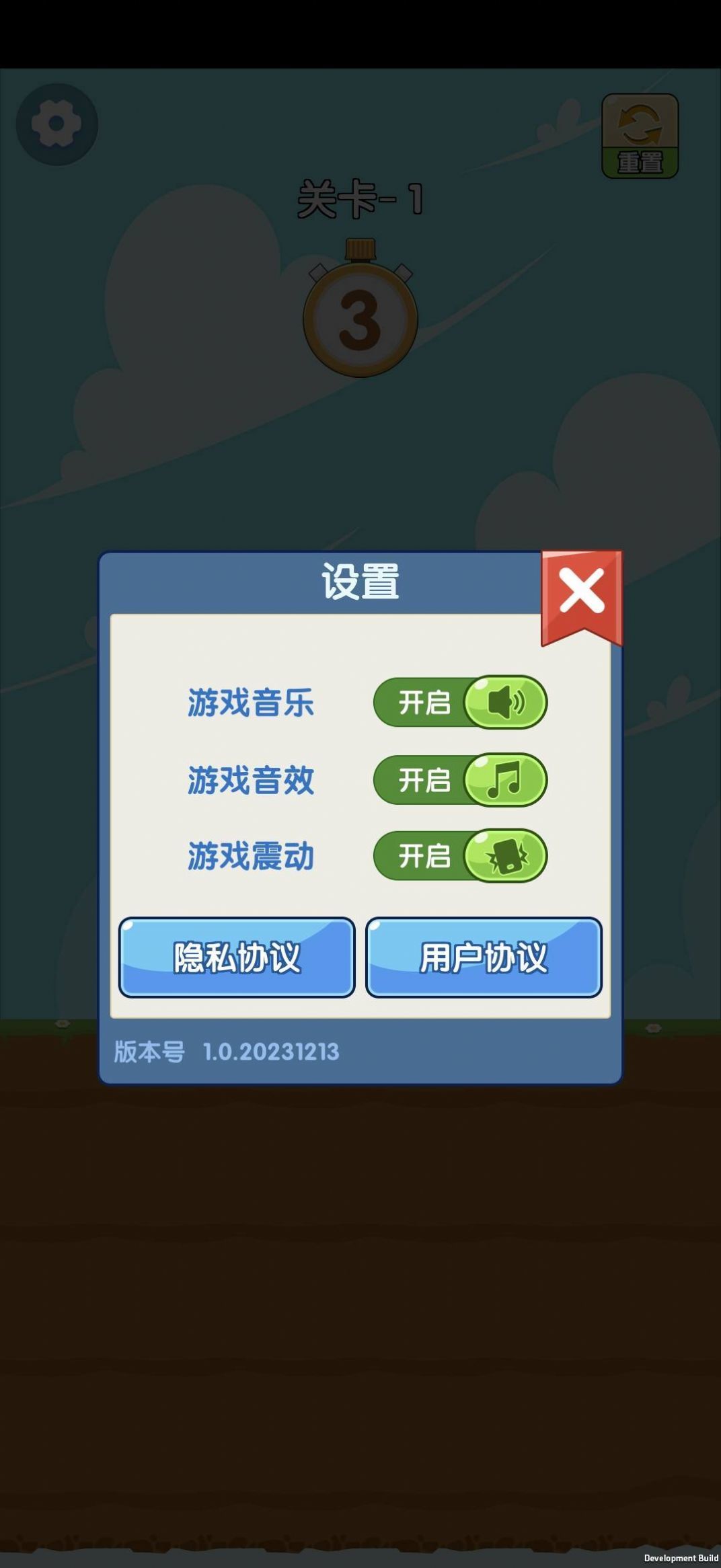 小兔特种兵