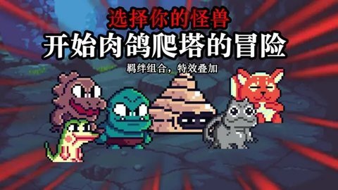 无尽魔法战争免广告