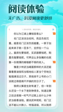 菠萝包轻小说完整版