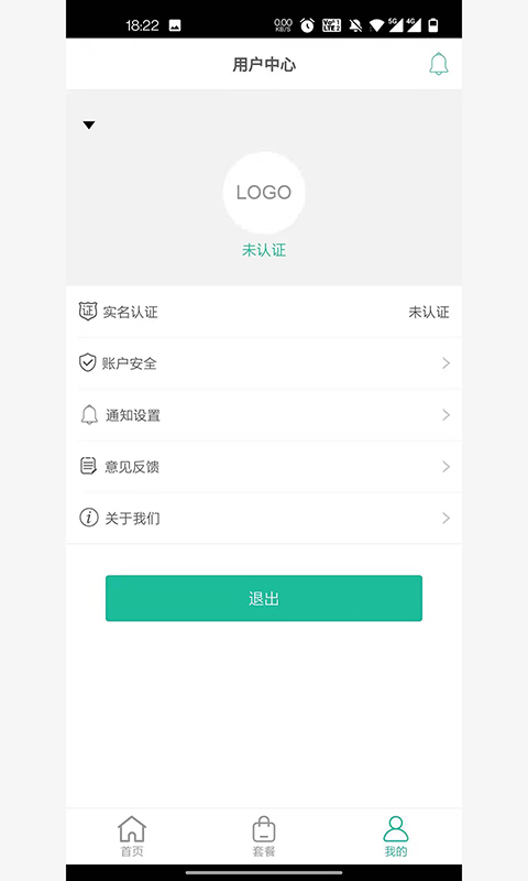 签骑士3.9.2