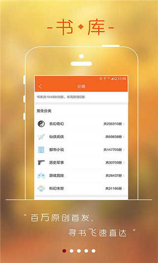 256中文小说