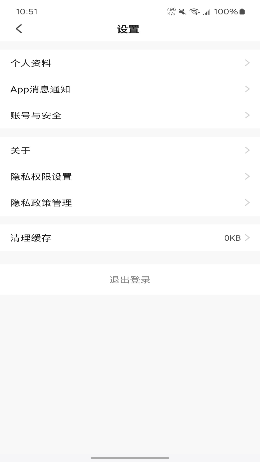 鸿雁智公寓