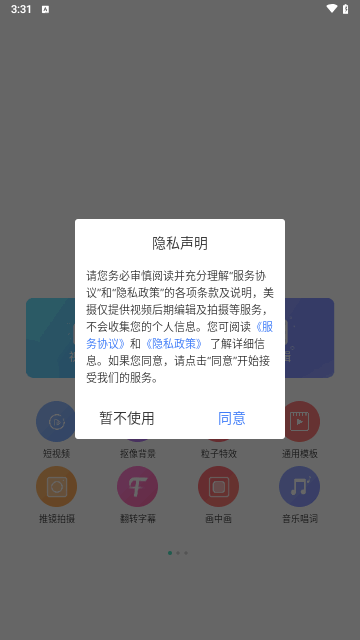 鑫嘉相机