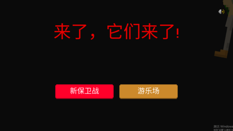 行尸走肉僵尸杀手内置菜单