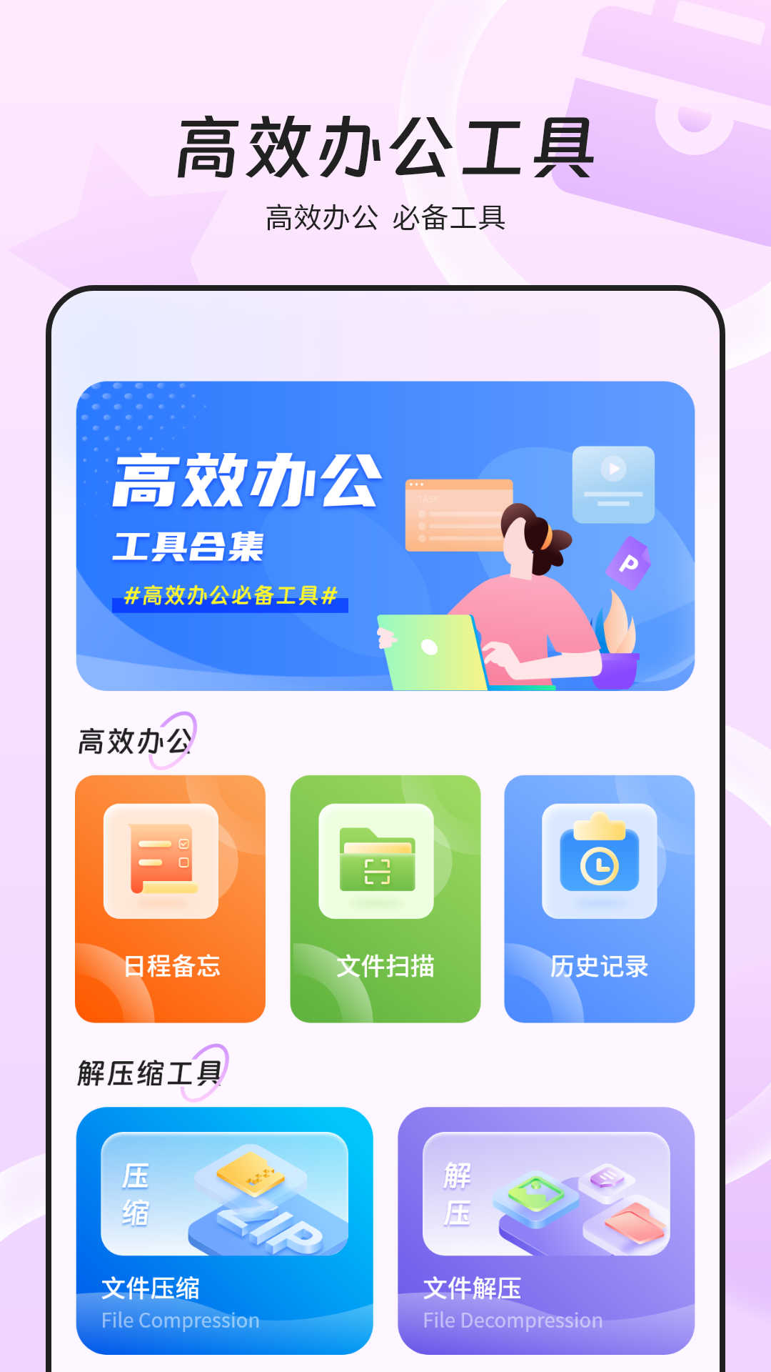 万能wifi网速