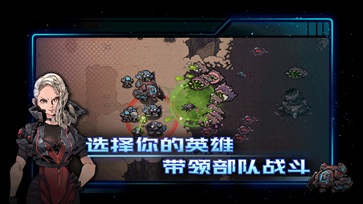 异星指令内置菜单版