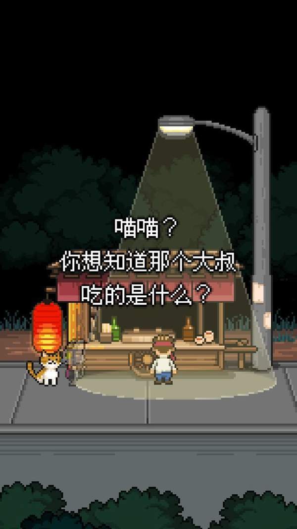 熊先生的餐厅无敌版