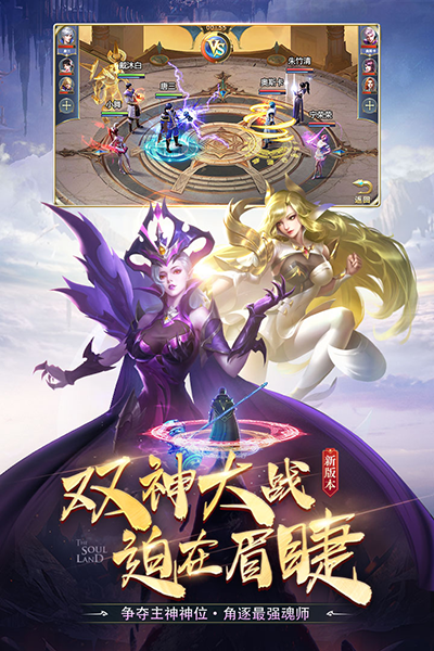 斗罗大陆h5无限钻石版