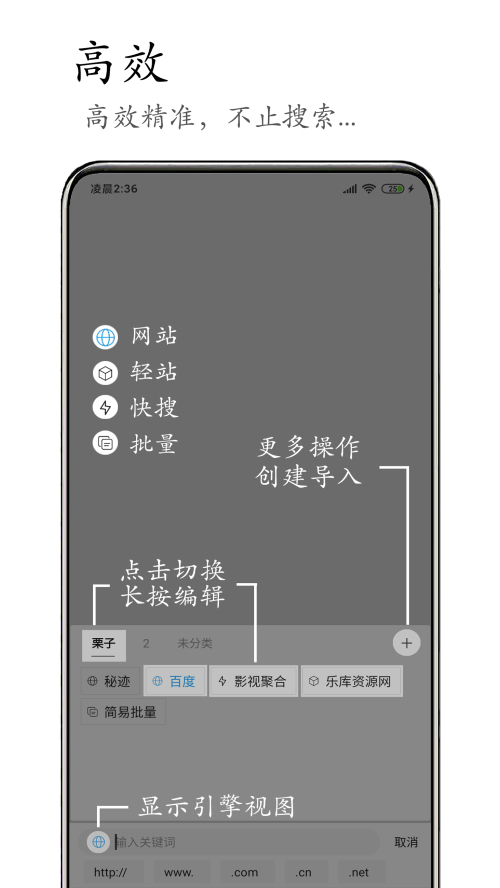 m浏览器2.7.5