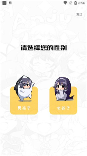 呀哈漫画app免费版