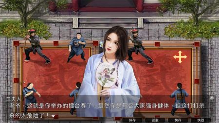 梦回大唐做皇上无敌版