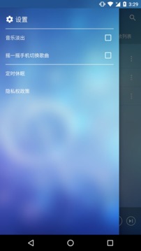 酷听音乐播放器免费版