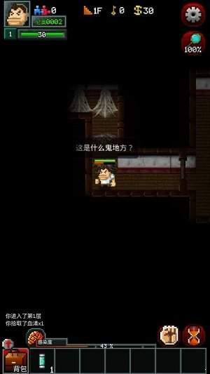 僵尸罗格最新版