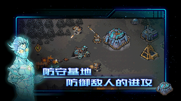 异星指令无需付费版