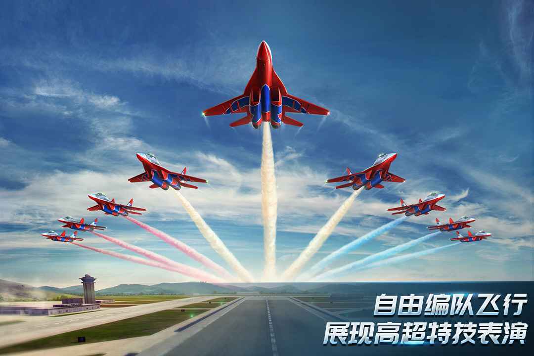 现代空战3d最新版本