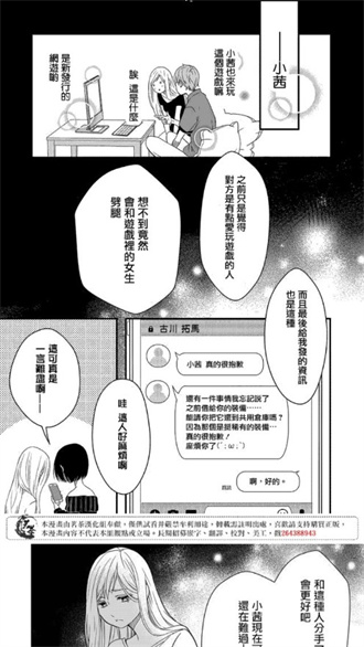 酷漫漫画免费版