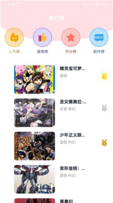 小明说漫画纯净版