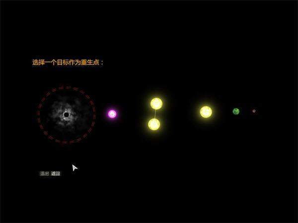 太阳系行星2内置修改器