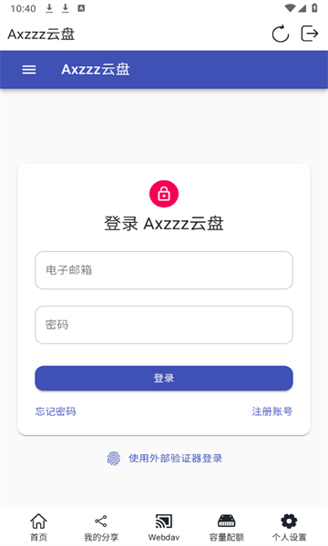 Axzzz云盘